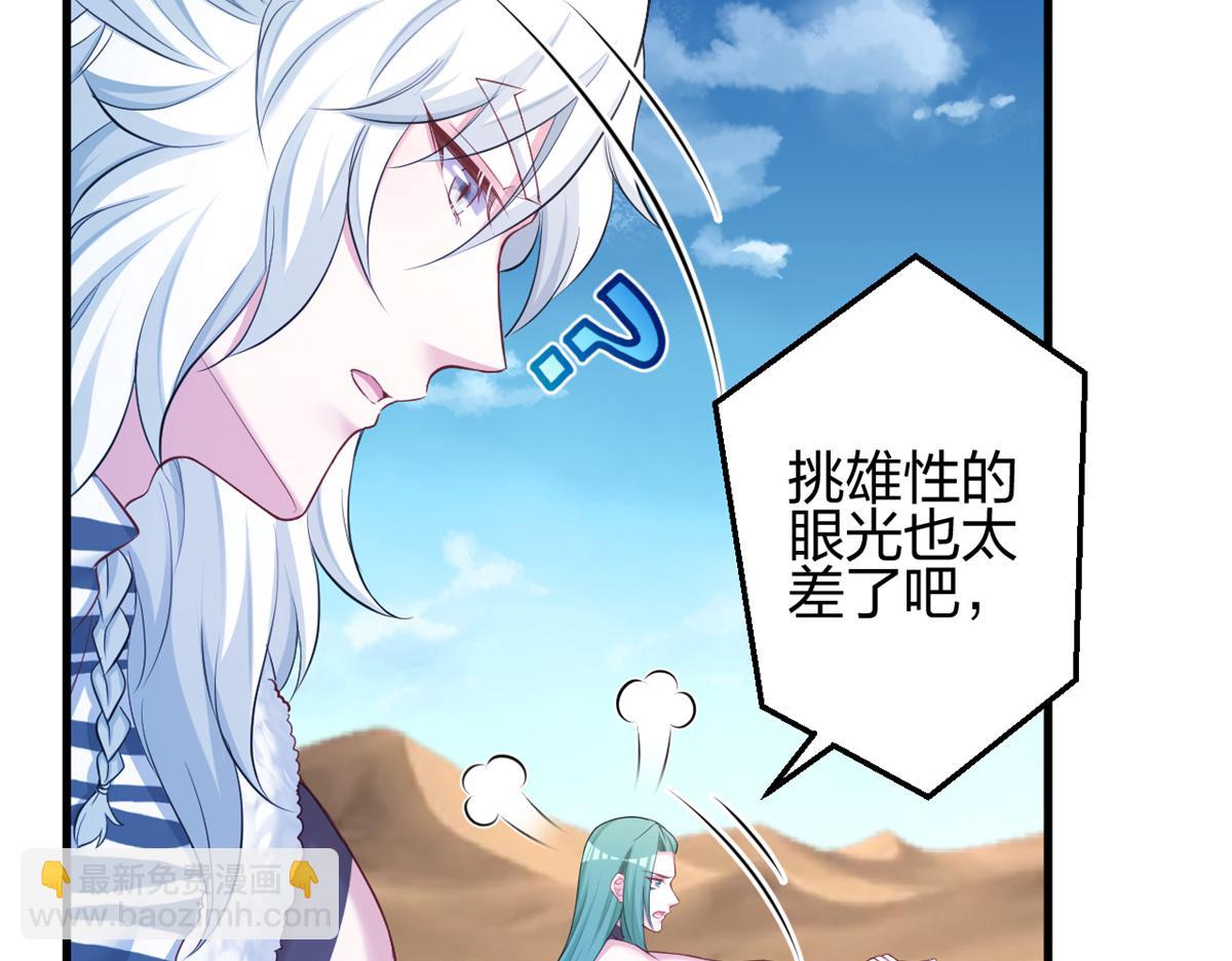 357(1/2)-第359话