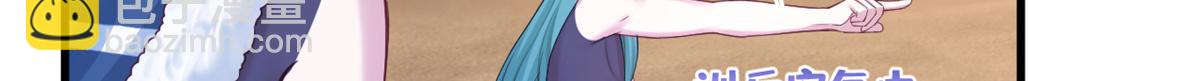 357(1/2)-第359话