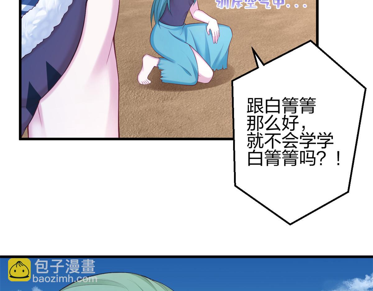 357(1/2)-第359话