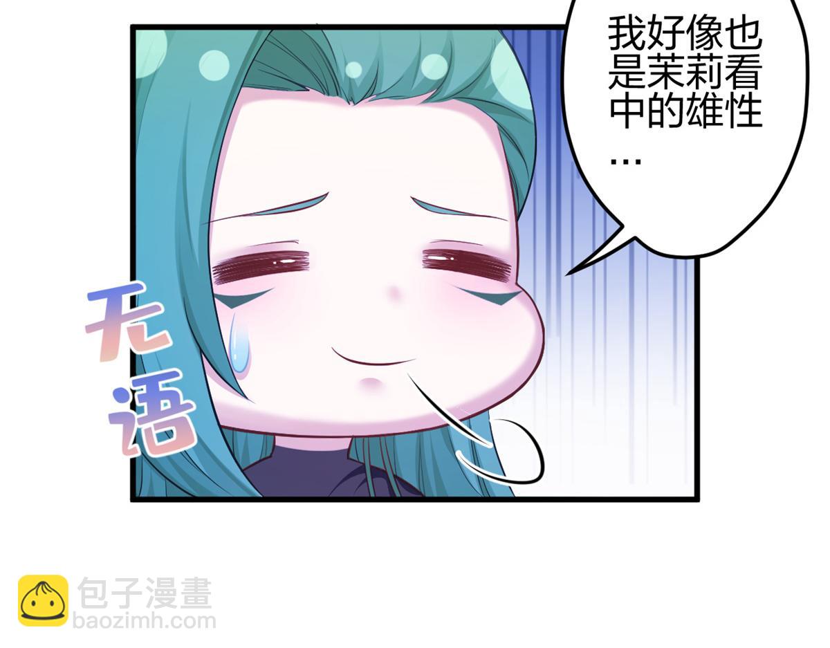 357(1/2)-第359话