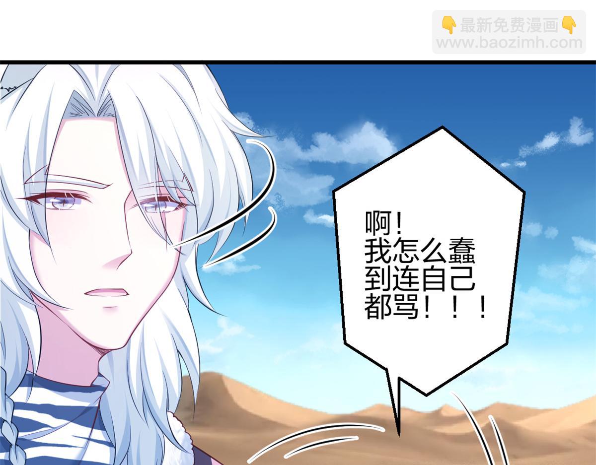 357(1/2)-第359话