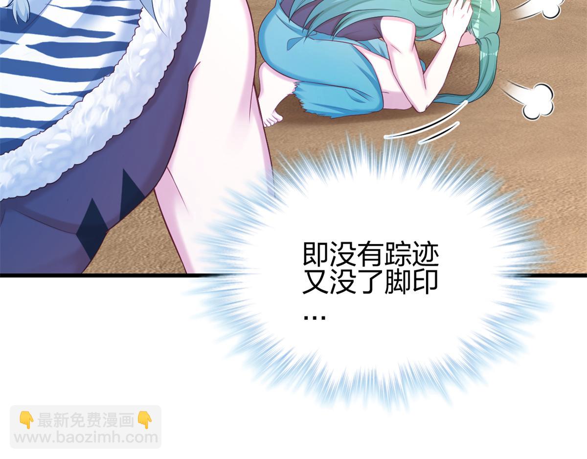 357(1/2)-第359话