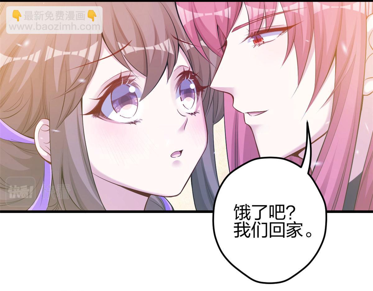 359(1/3)-第361话