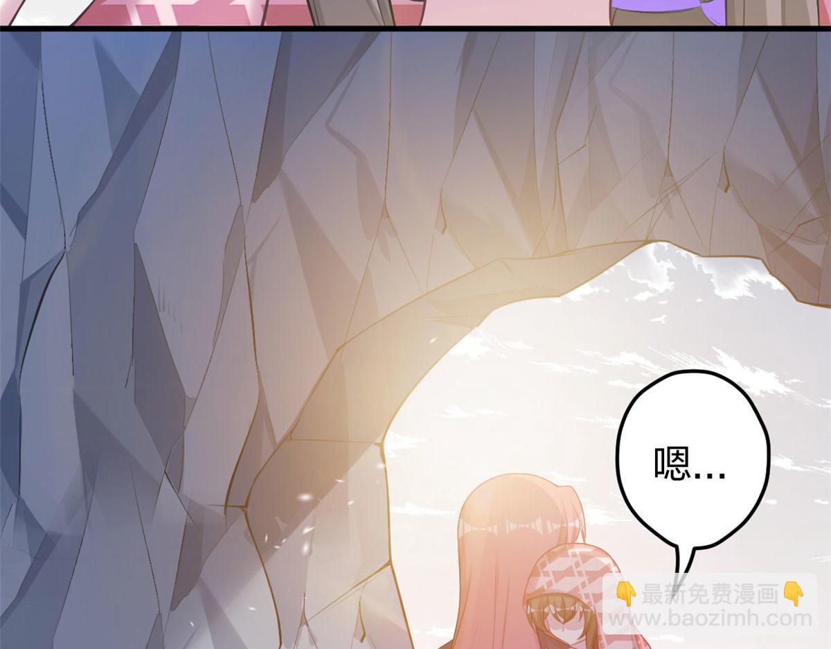 359(1/3)-第361话