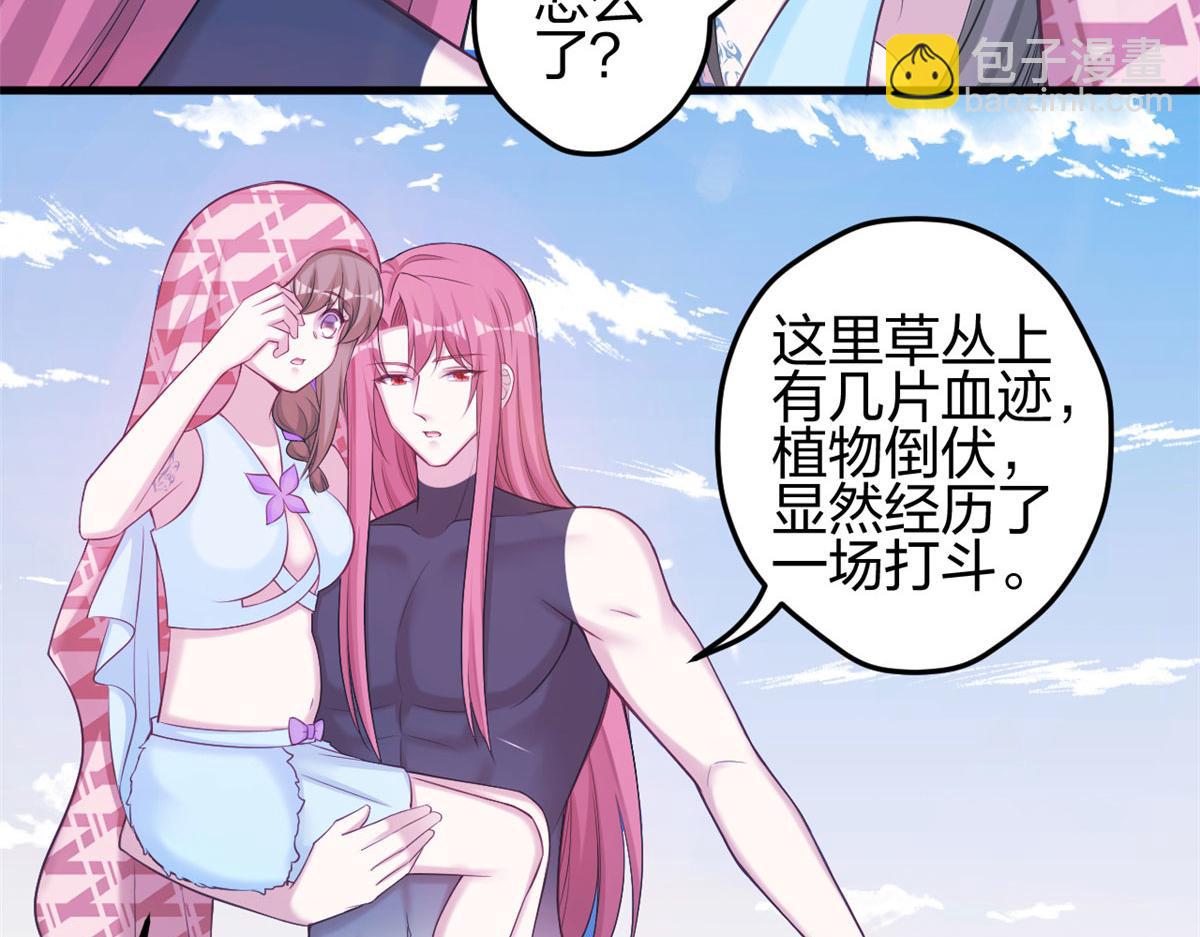 359(1/3)-第361话