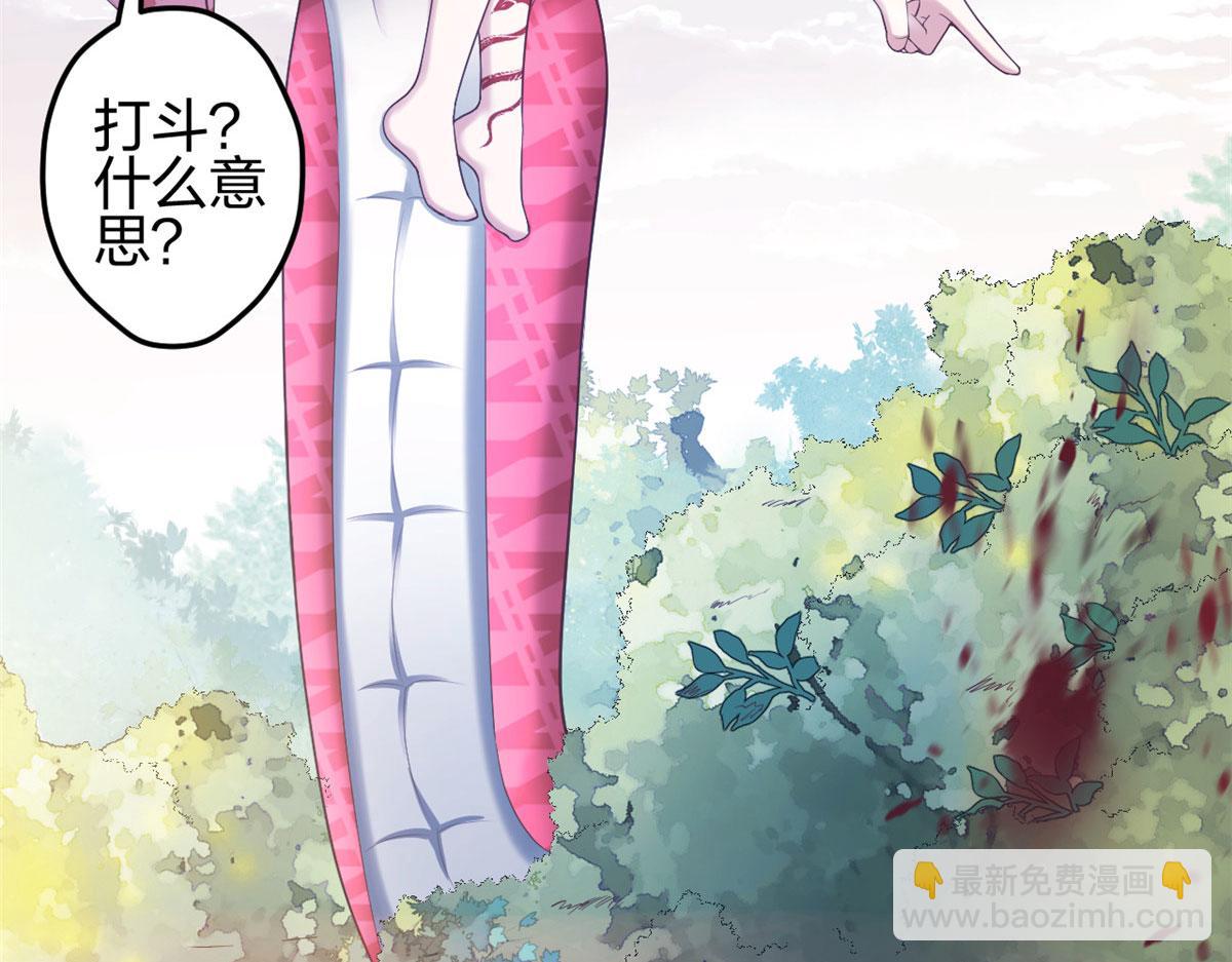 359(1/3)-第361话