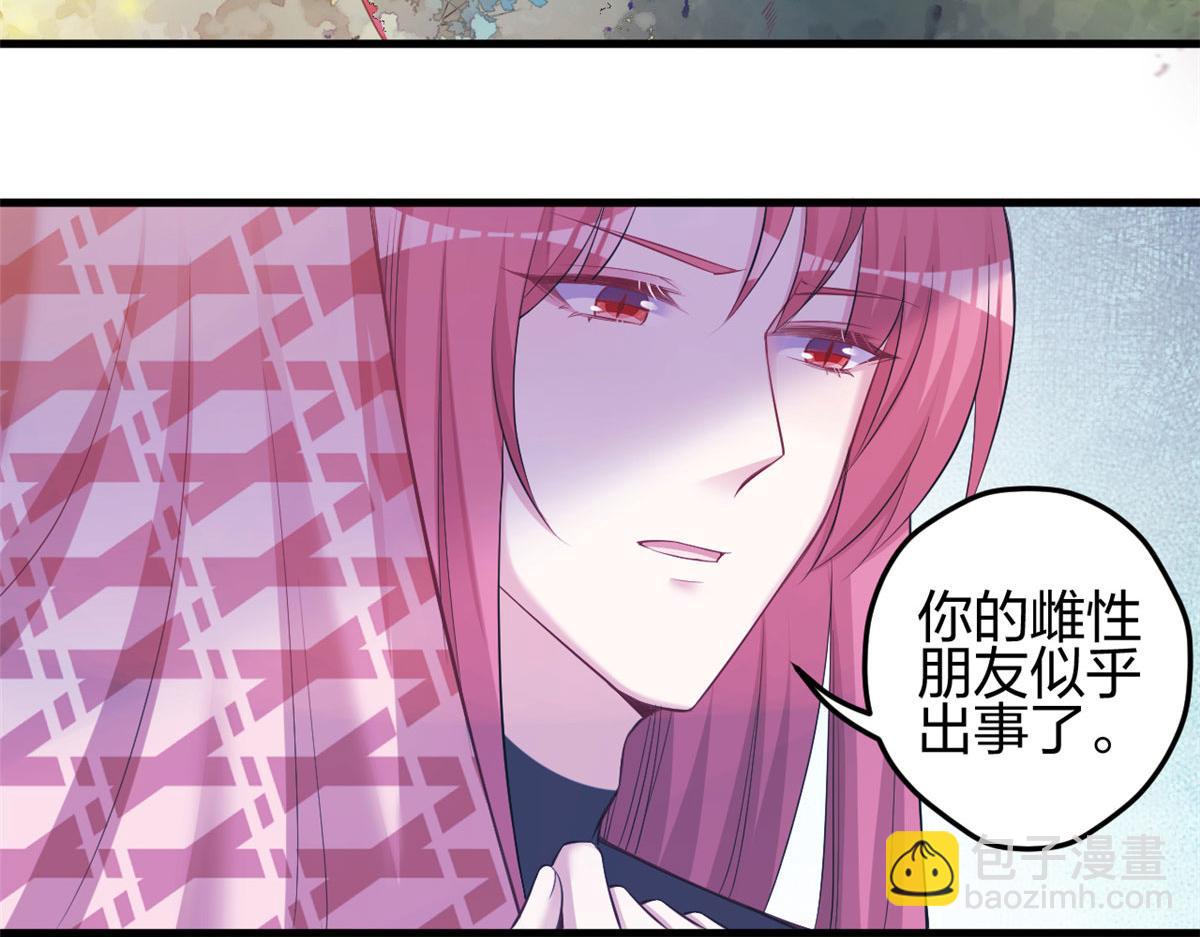 359(1/3)-第361话
