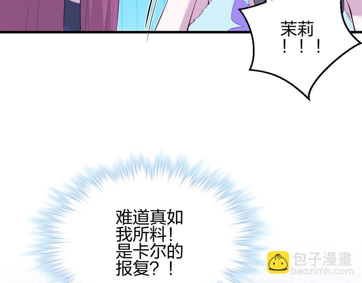 359(1/3)-第361话