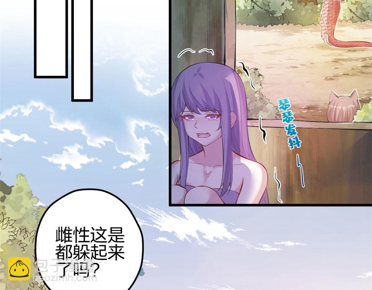 359(1/3)-第361话