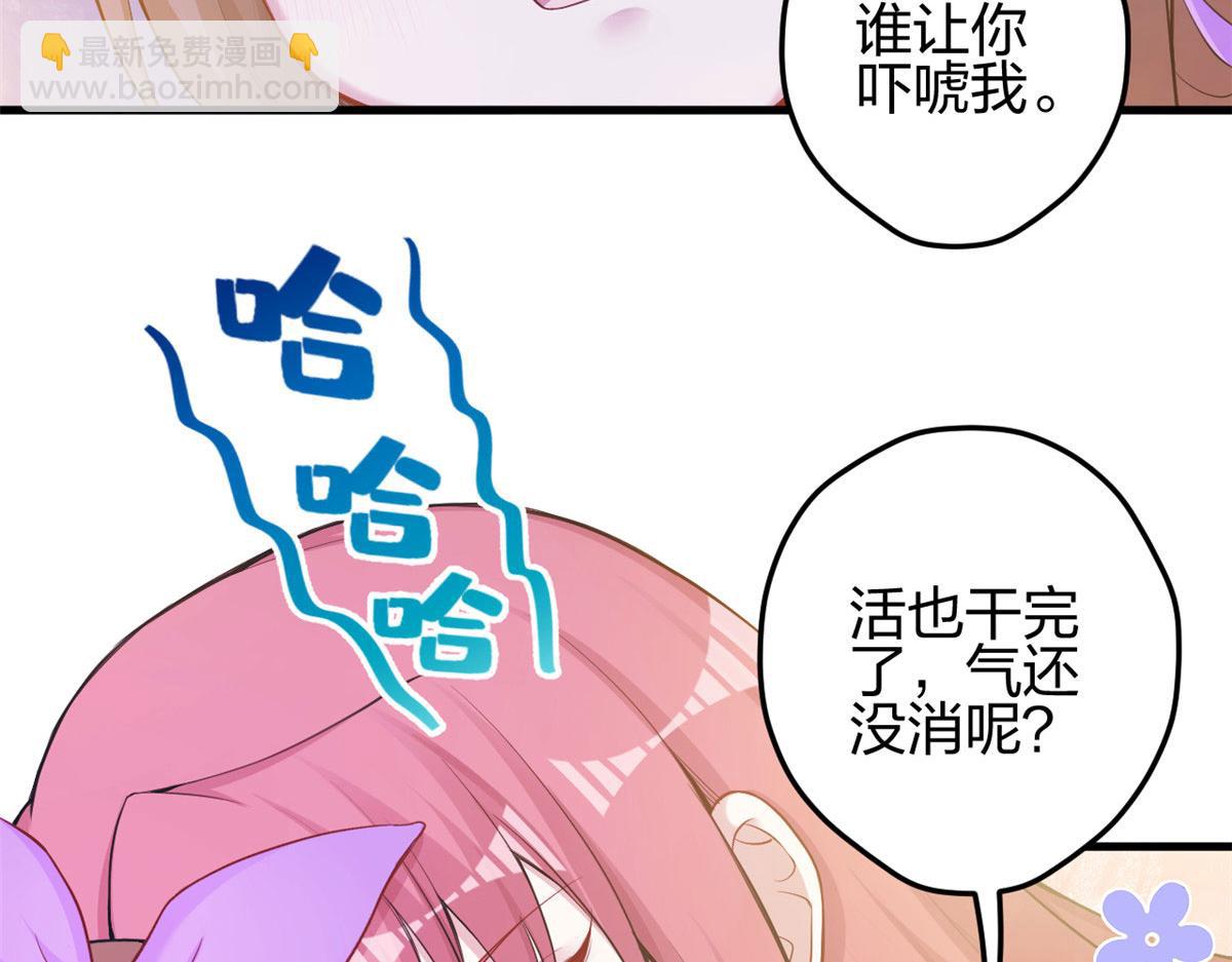 359(1/3)-第361话
