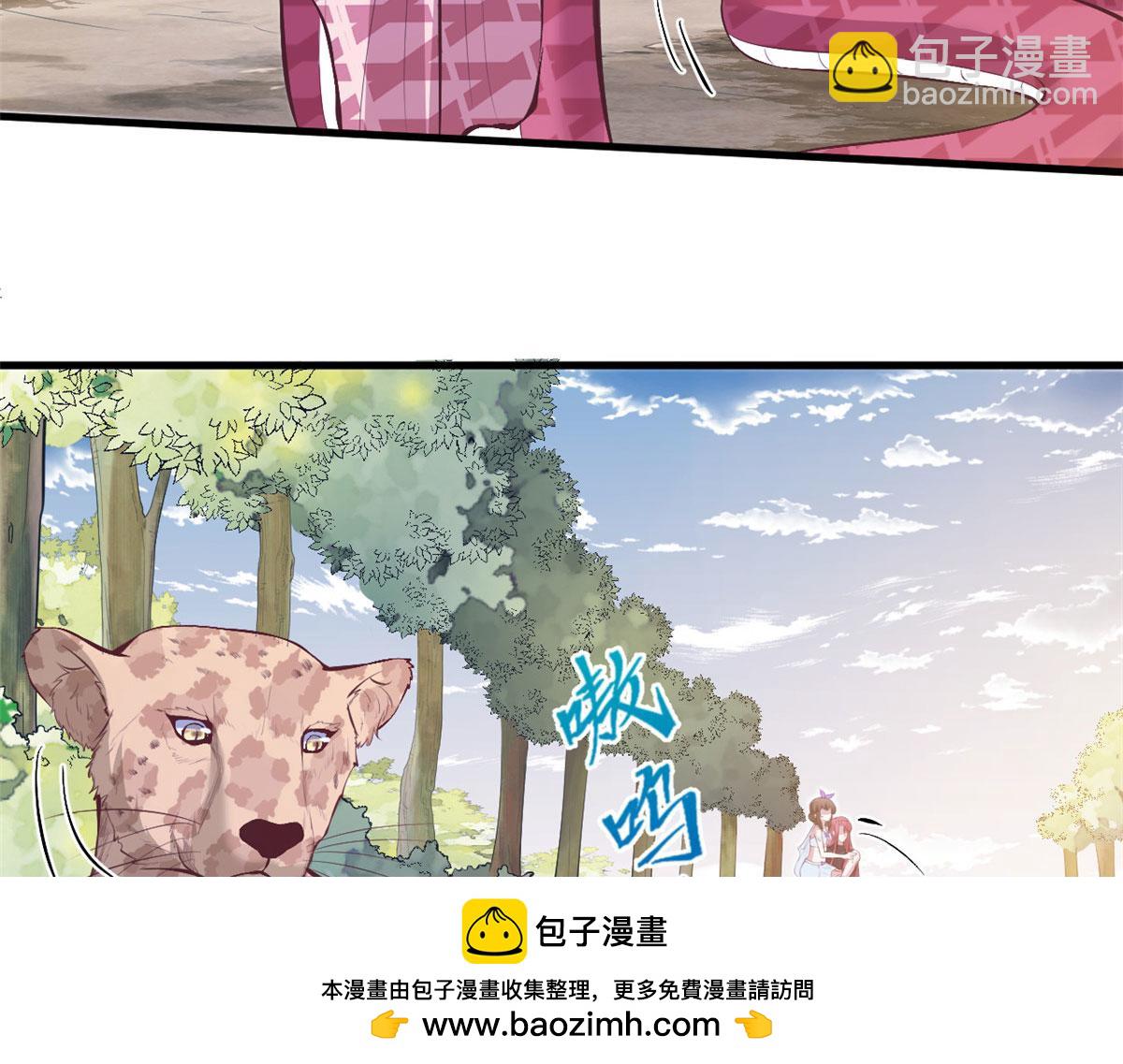 359(1/3)-第361话