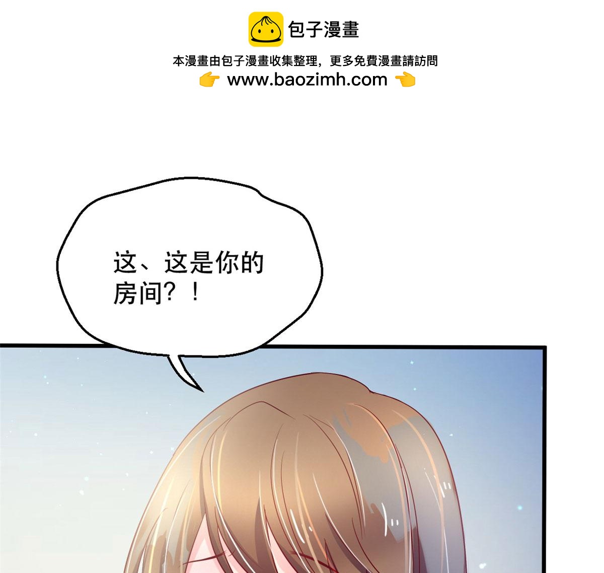 37(1/3)-第37话