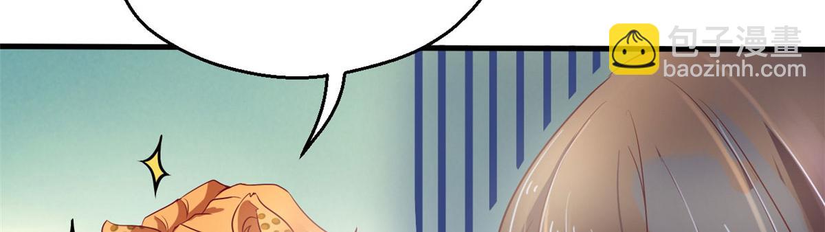 37(1/3)-第37话