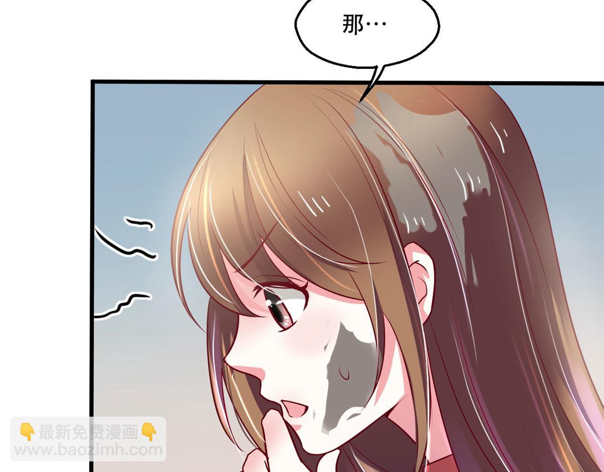 37(1/3)-第37话