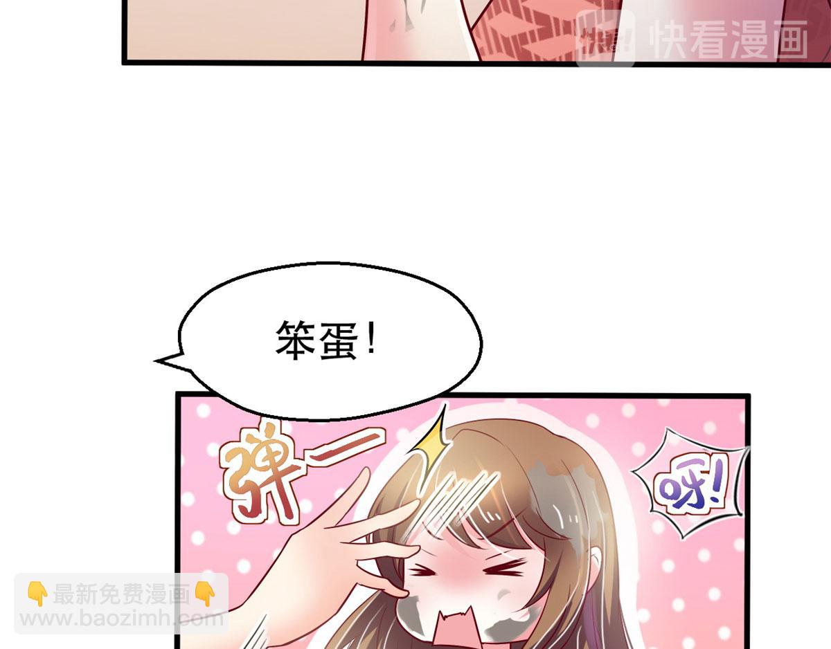 37(1/3)-第37话