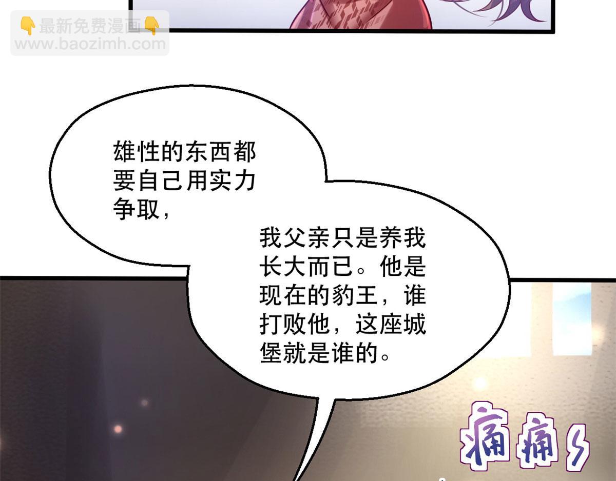 37(1/3)-第37话