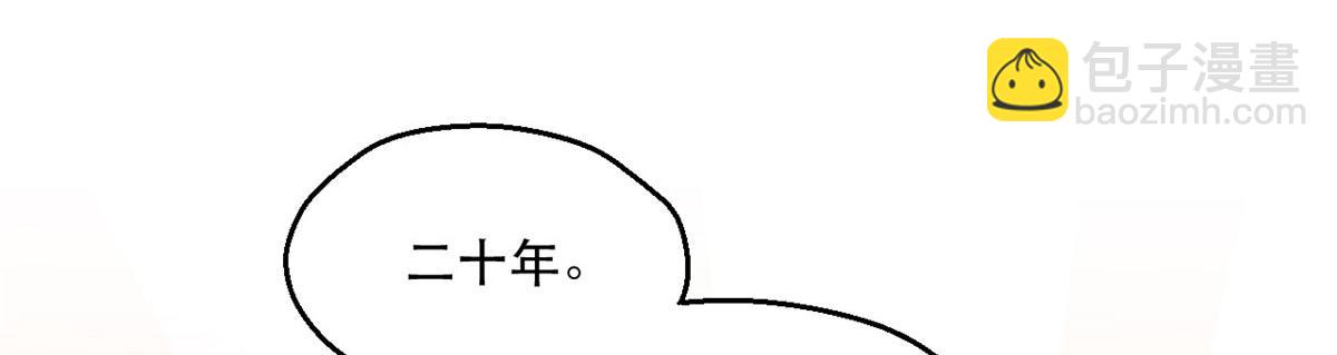 37(1/3)-第37话