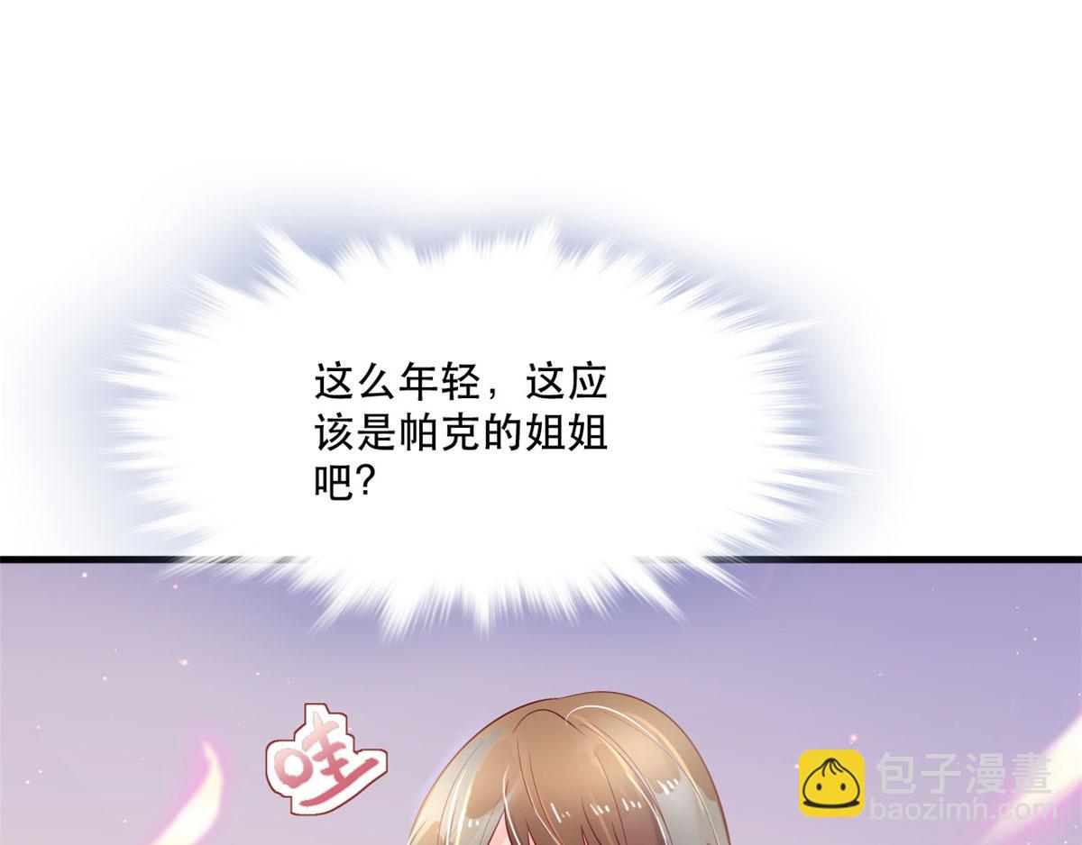 37(1/3)-第37话