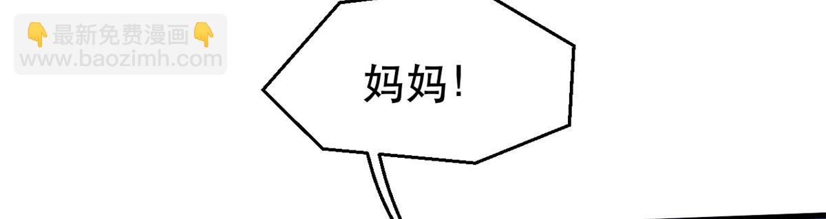 37(1/3)-第37话