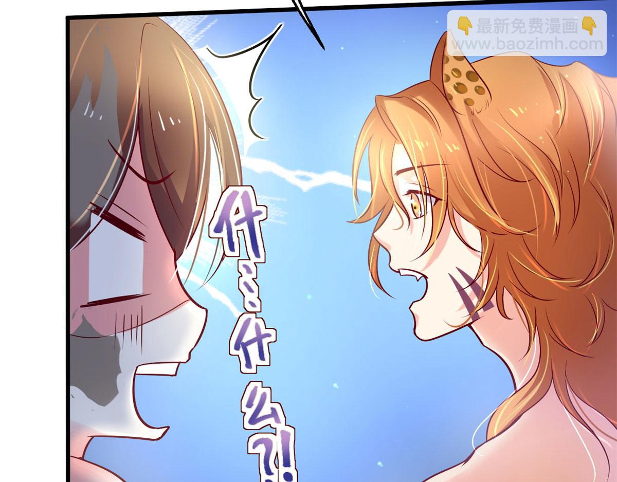 37(1/3)-第37话