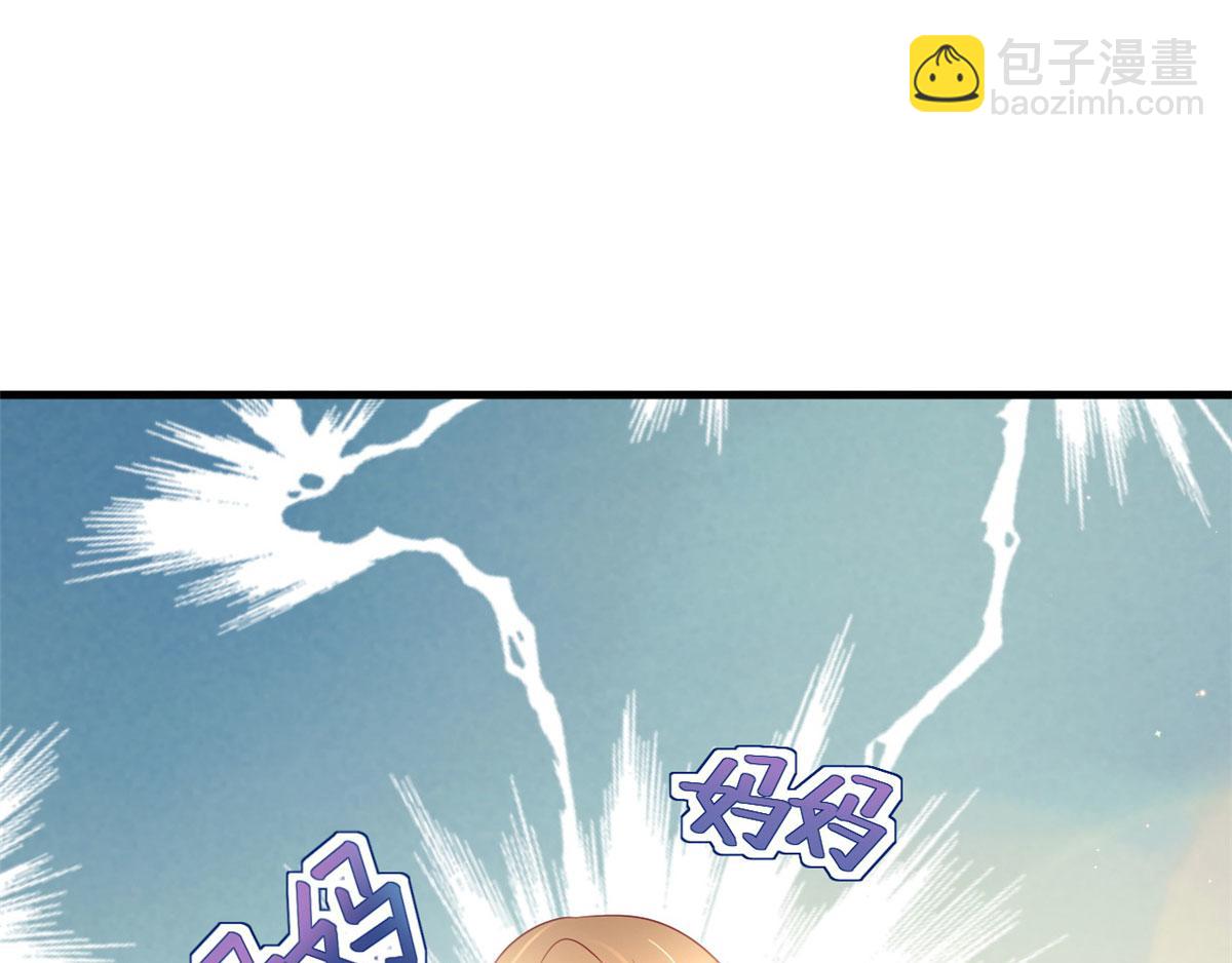 37(1/3)-第37话