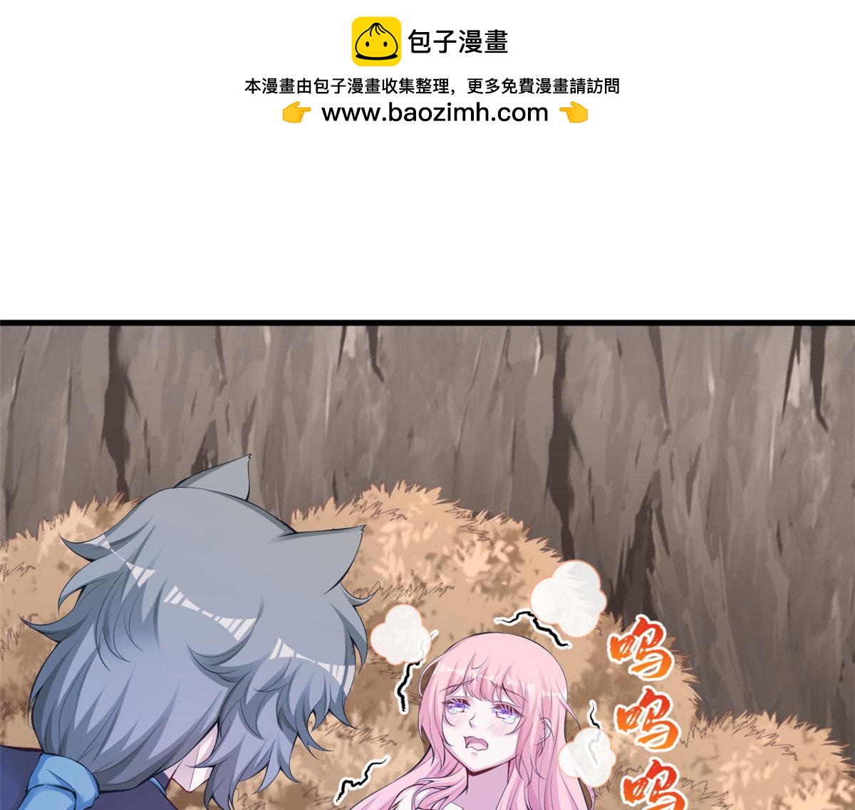 361(1/2)-第363话