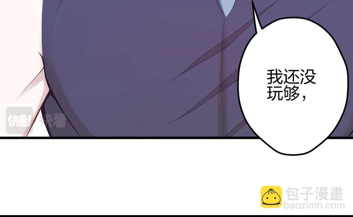 361(1/2)-第363话