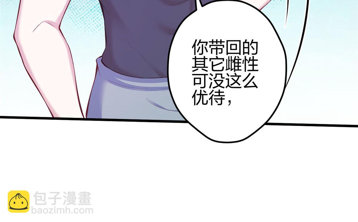 361(1/2)-第363话