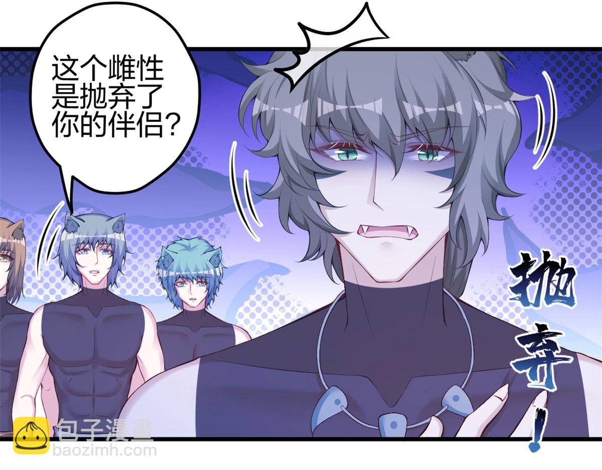 361(1/2)-第363话