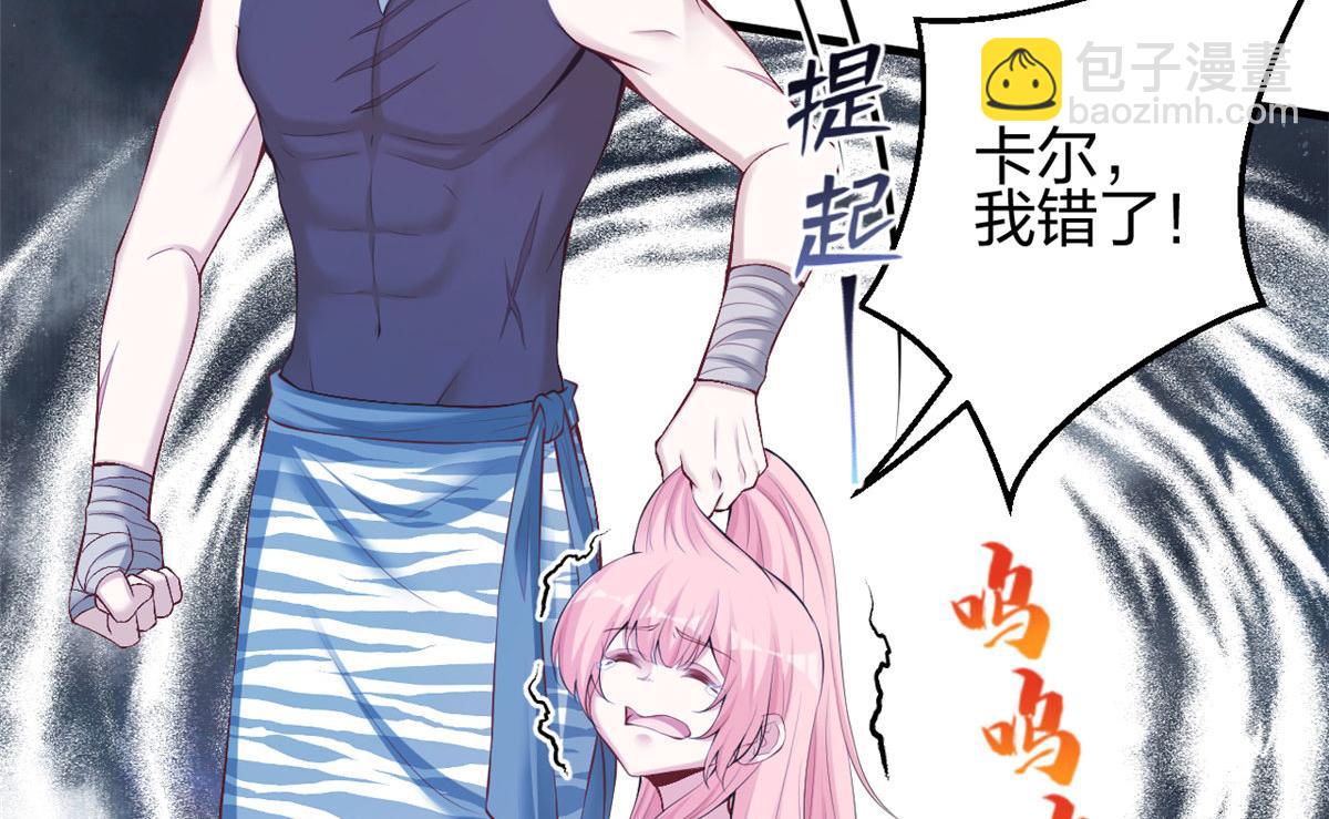 361(1/2)-第363话