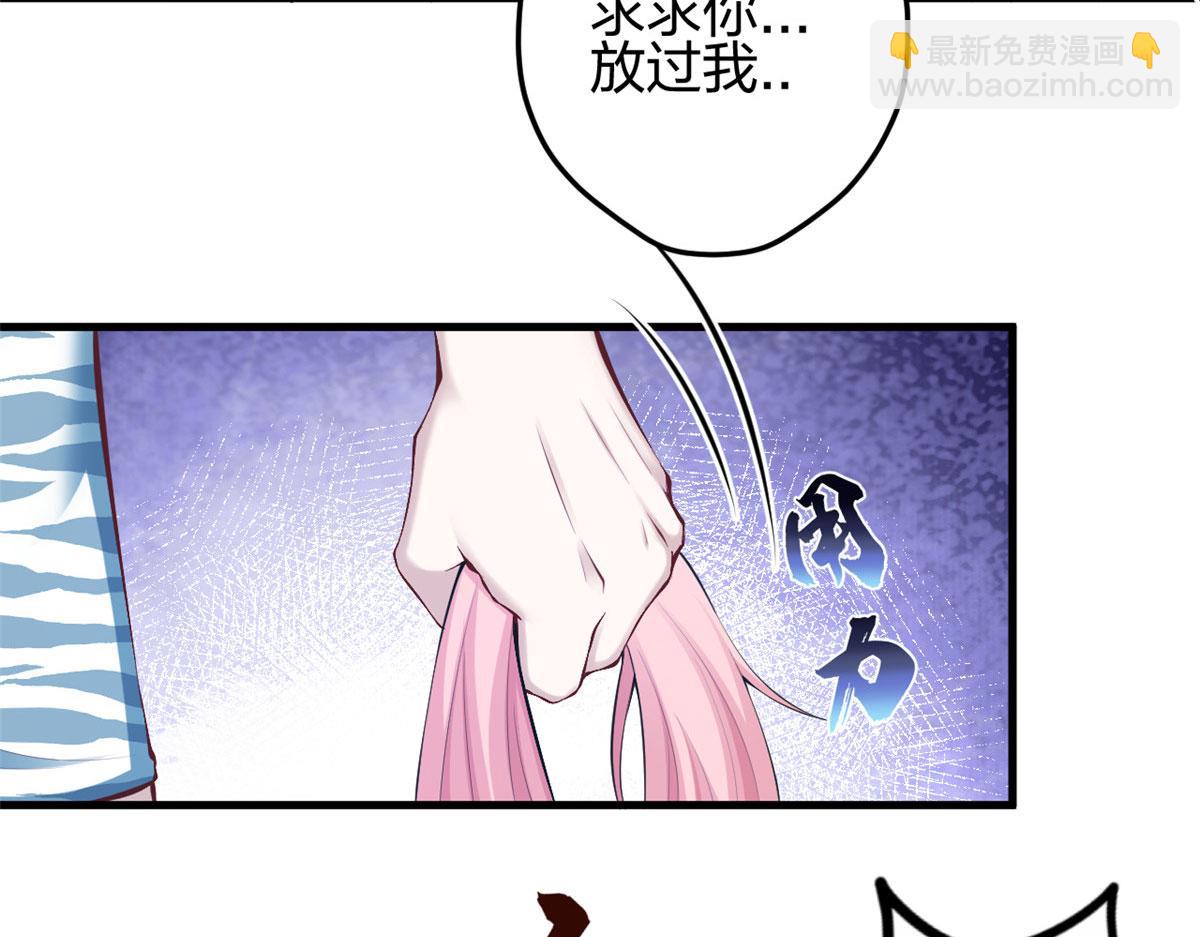 361(1/2)-第363话