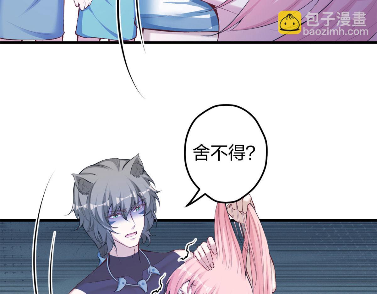 361(1/2)-第363话