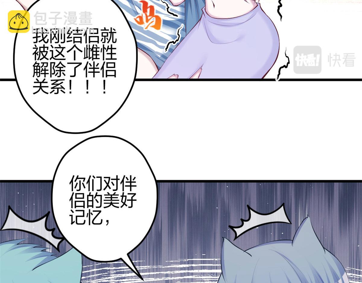361(1/2)-第363话