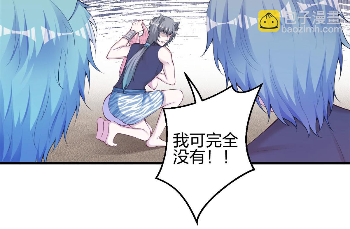 361(1/2)-第363话