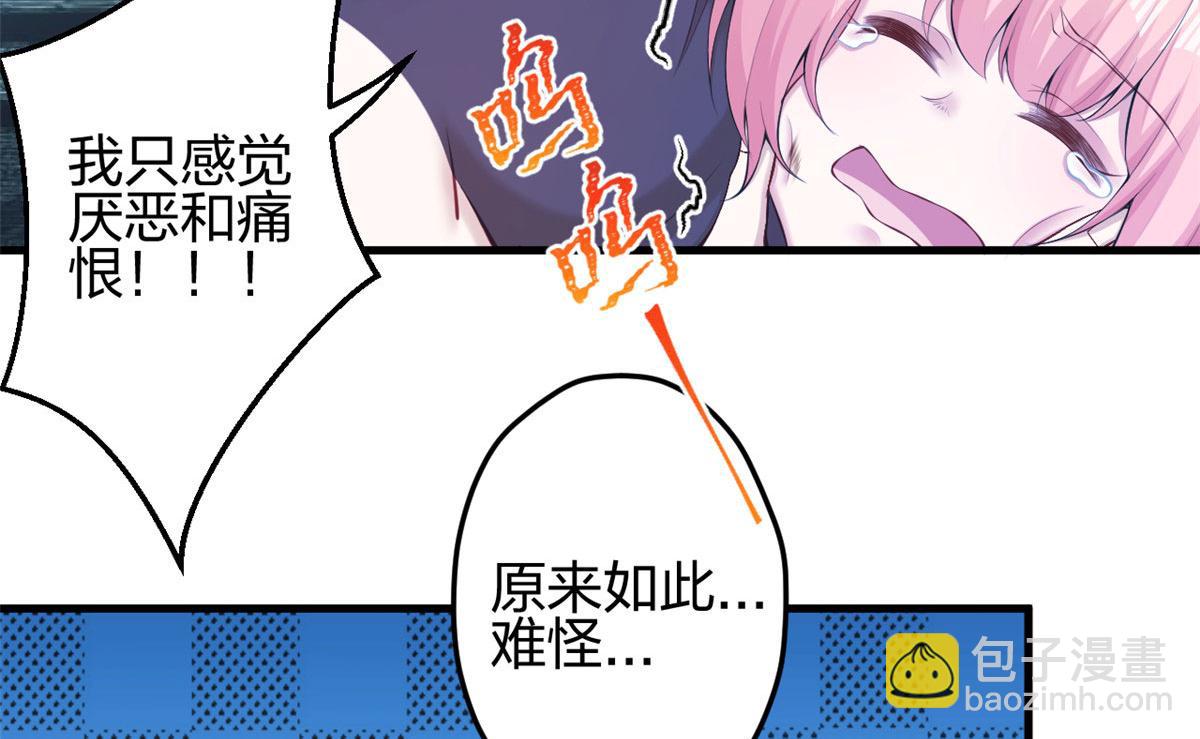 361(1/2)-第363话