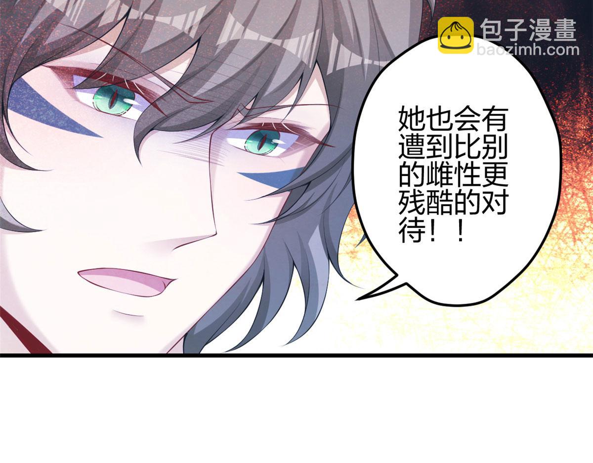361(1/2)-第363话
