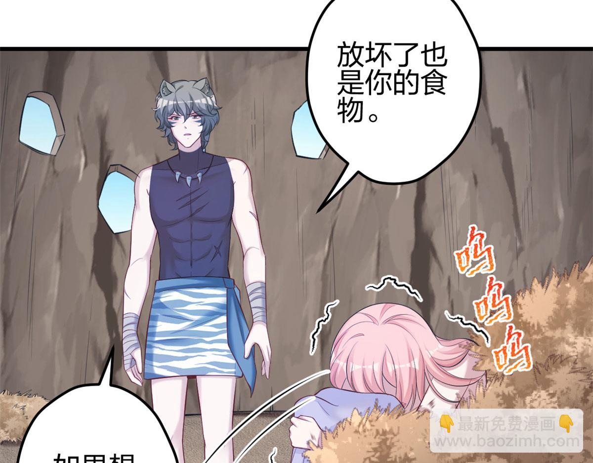 361(1/2)-第363话