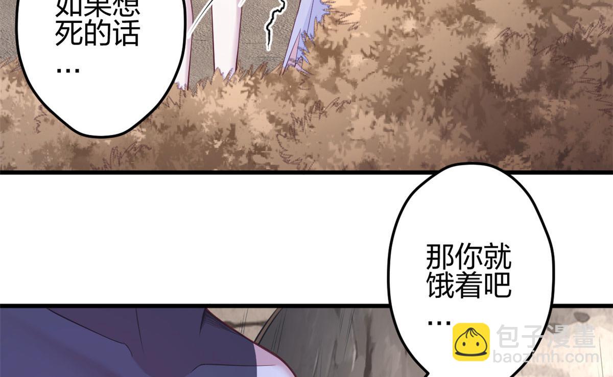 361(1/2)-第363话