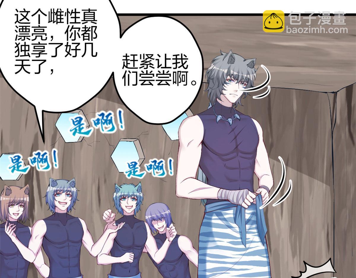 361(1/2)-第363话