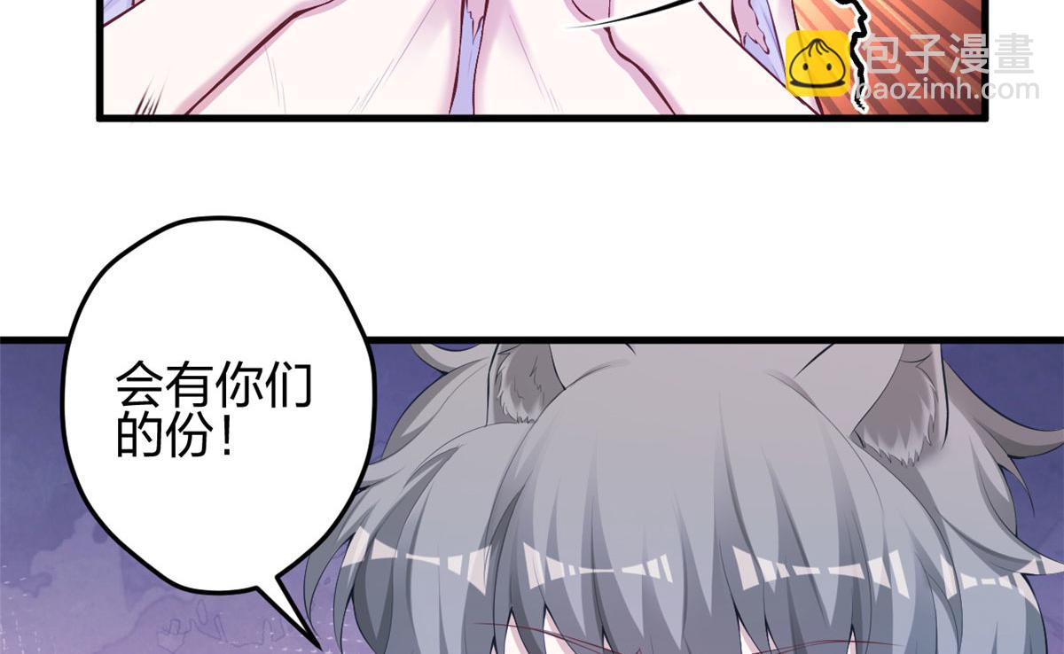 361(1/2)-第363话