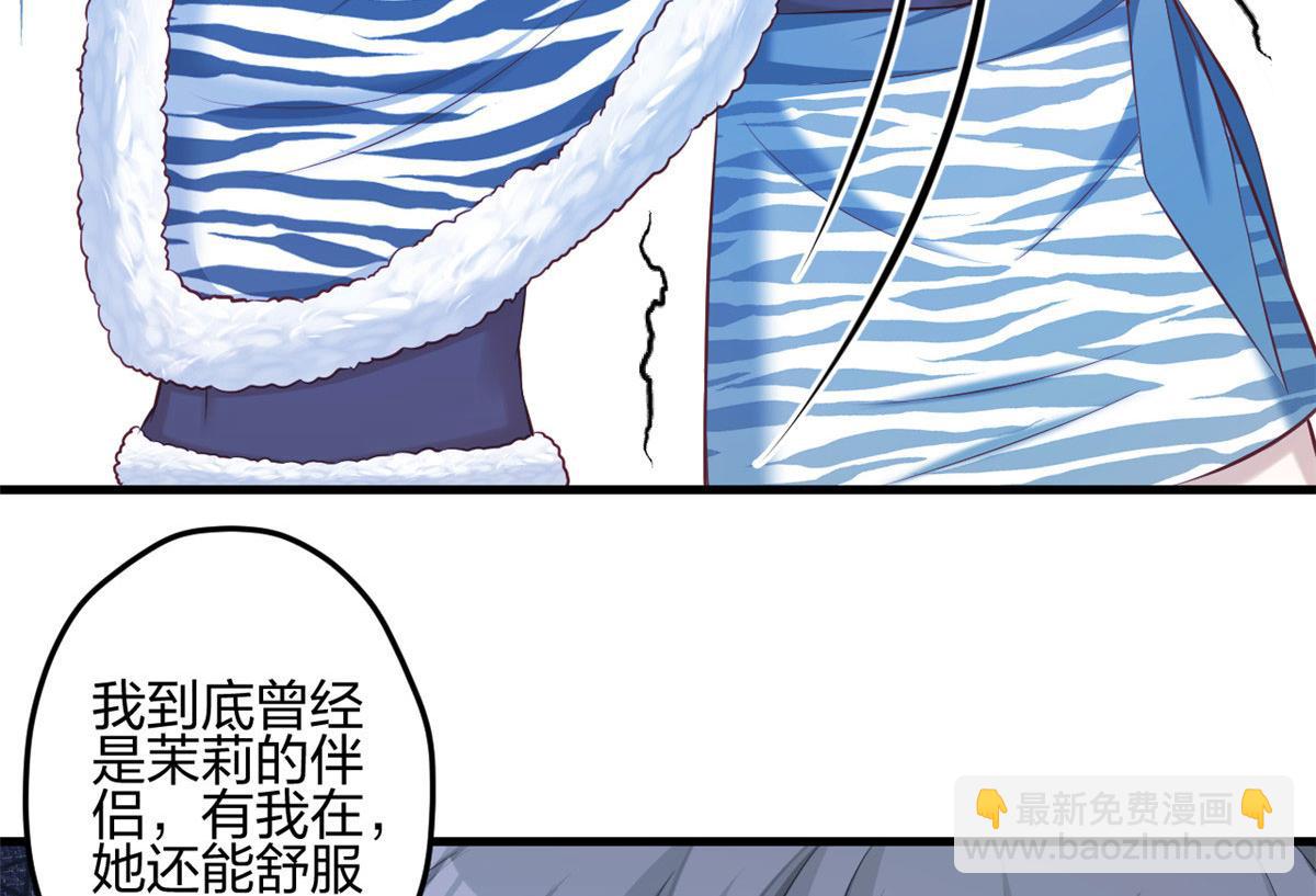 363(1/2)-第365话