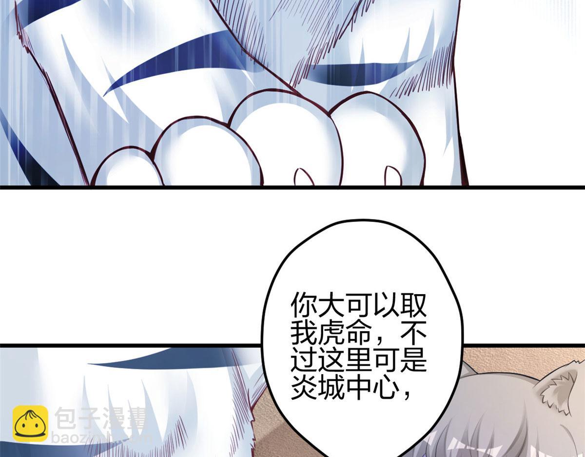 363(1/2)-第365话