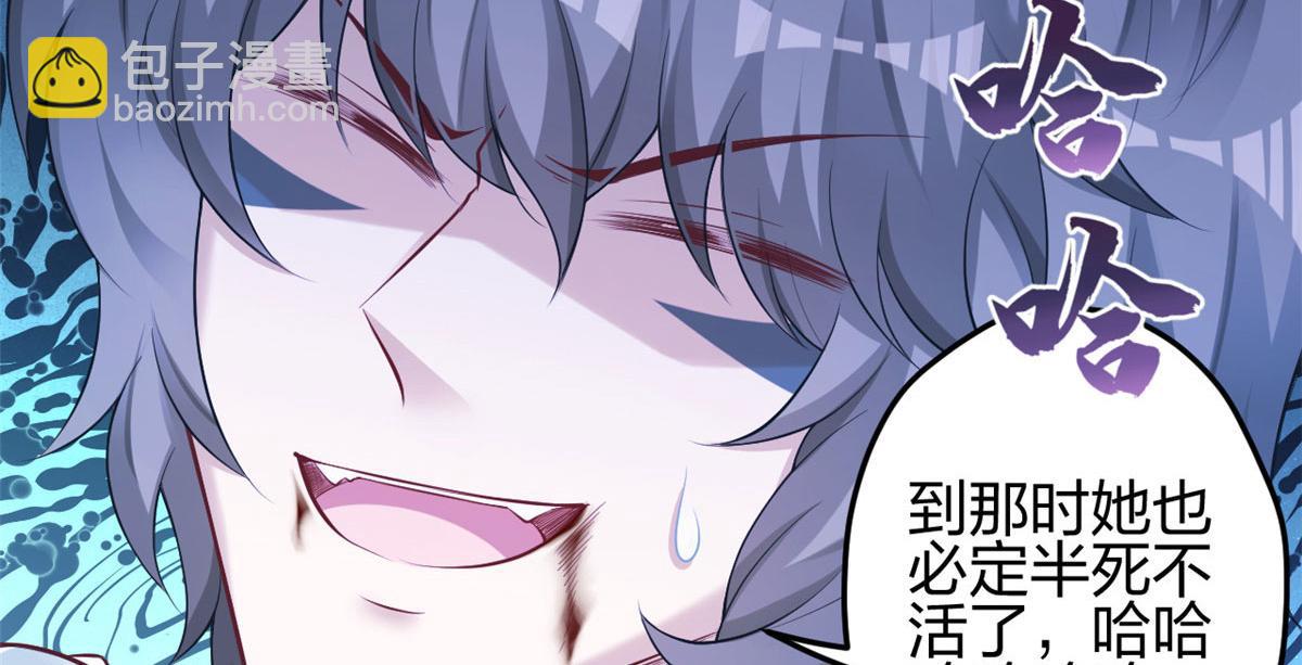 363(1/2)-第365话