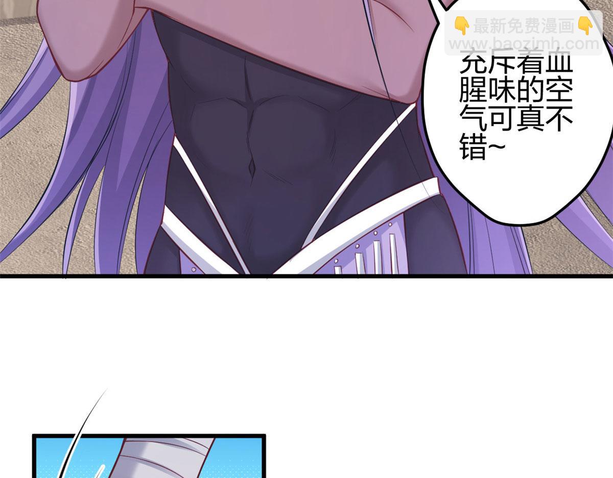 363(1/2)-第365话