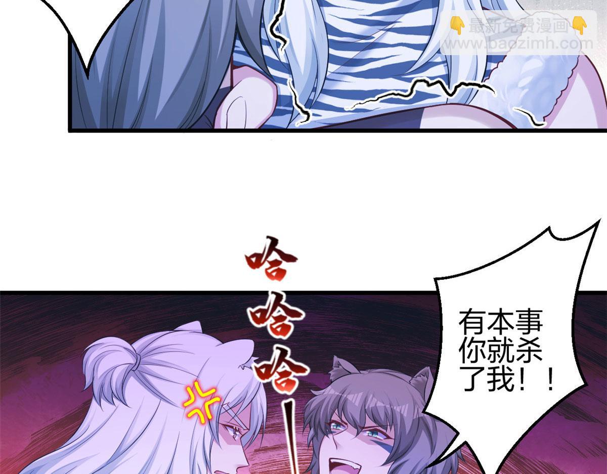 363(1/2)-第365话