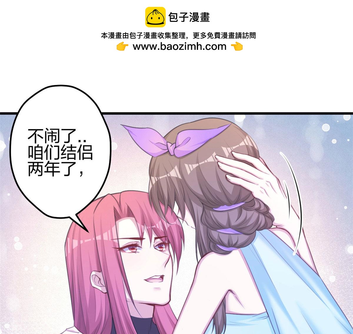365(1/2)-第367话