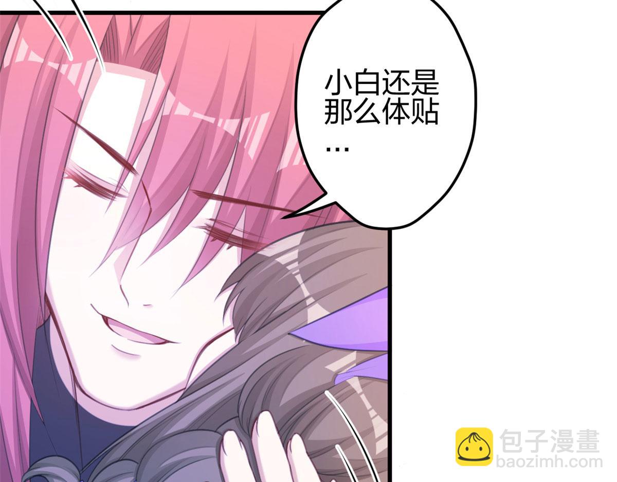 365(1/2)-第367话