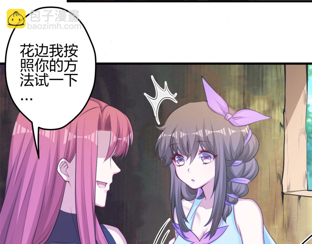 365(1/2)-第367话