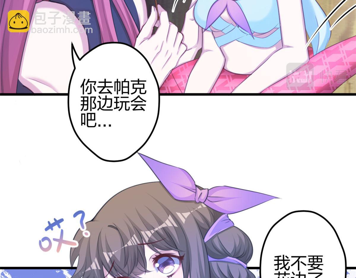 365(1/2)-第367话