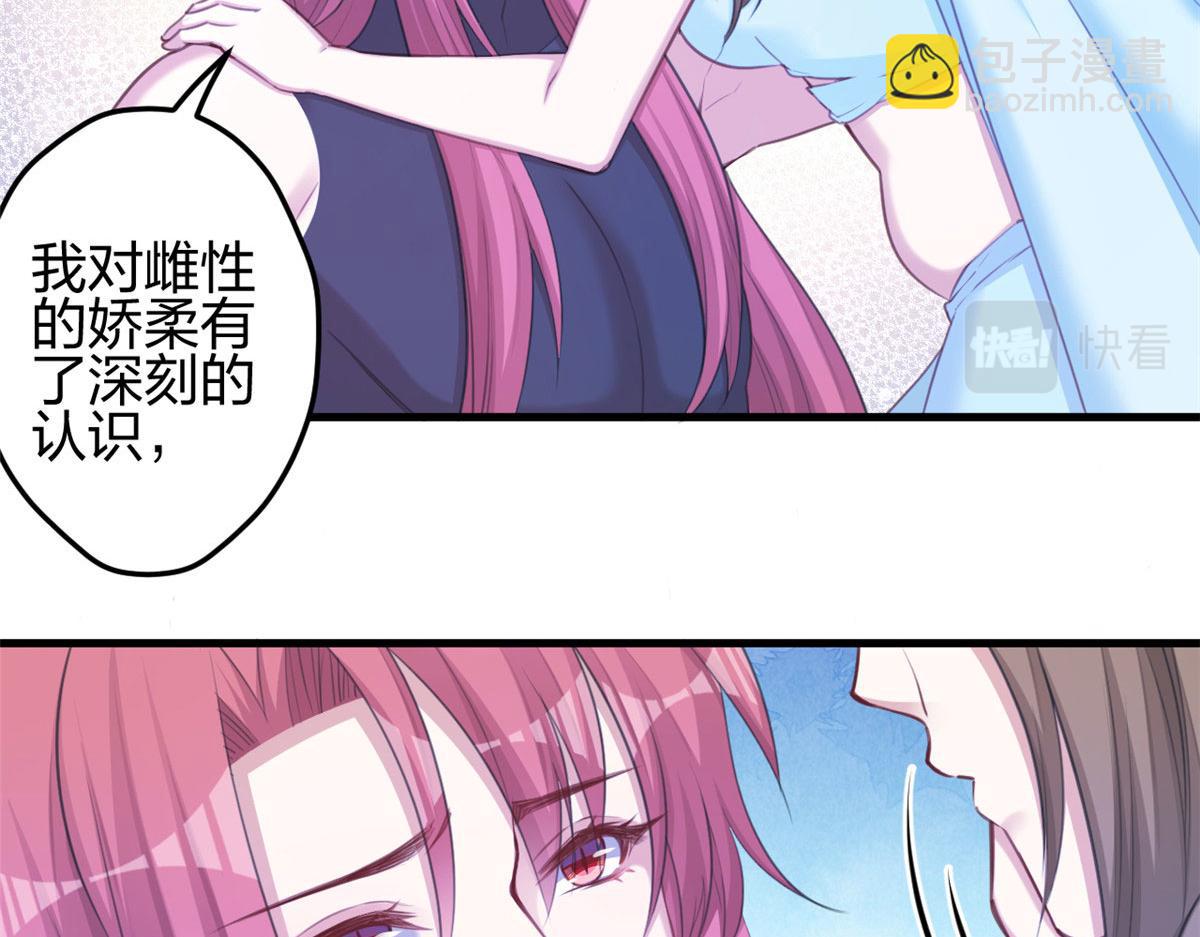 365(1/2)-第367话